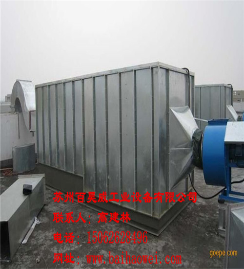 前处理活性炭吸附废气处理设备