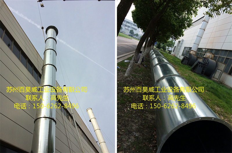 涂装排气设备1.jpg